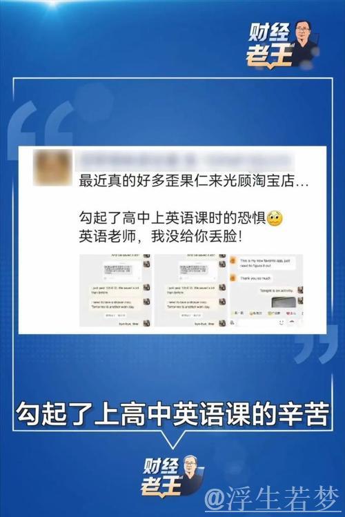 中国电商应用突然火了 关税挡不住“中国制造”的吸引力 中国电商应用突然火了 关税挡不住“中国制造”的吸引力