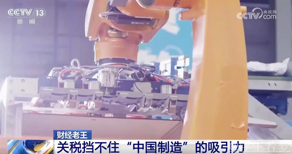 中国电商应用突然火了 关税挡不住“中国制造”的吸引力 中国电商应用突然火了 关税挡不住“中国制造”的吸引力